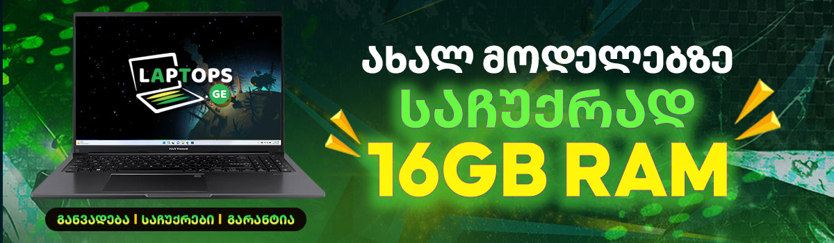Laptops.ge