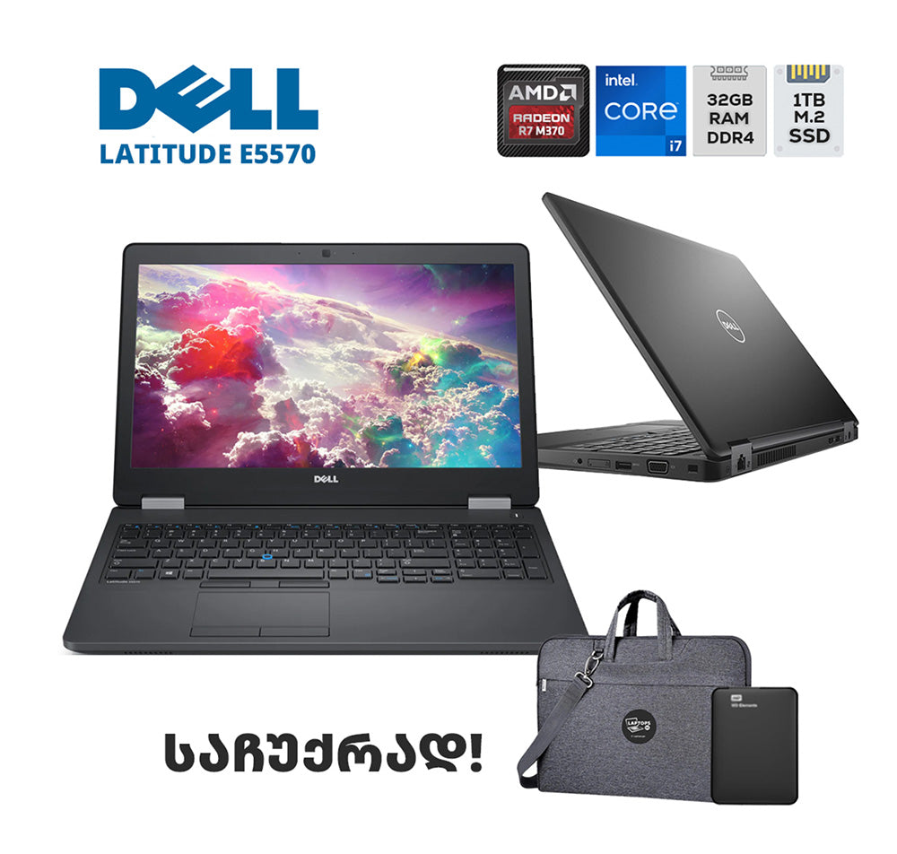 ლეპტოპი Dell Latitude E5570 15.6 FHD (i7-6820HQ/32GB/1TB SSD/AMD RADEON)