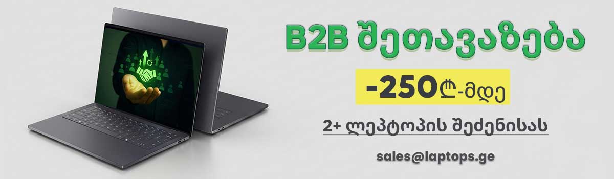 Laptops.ge