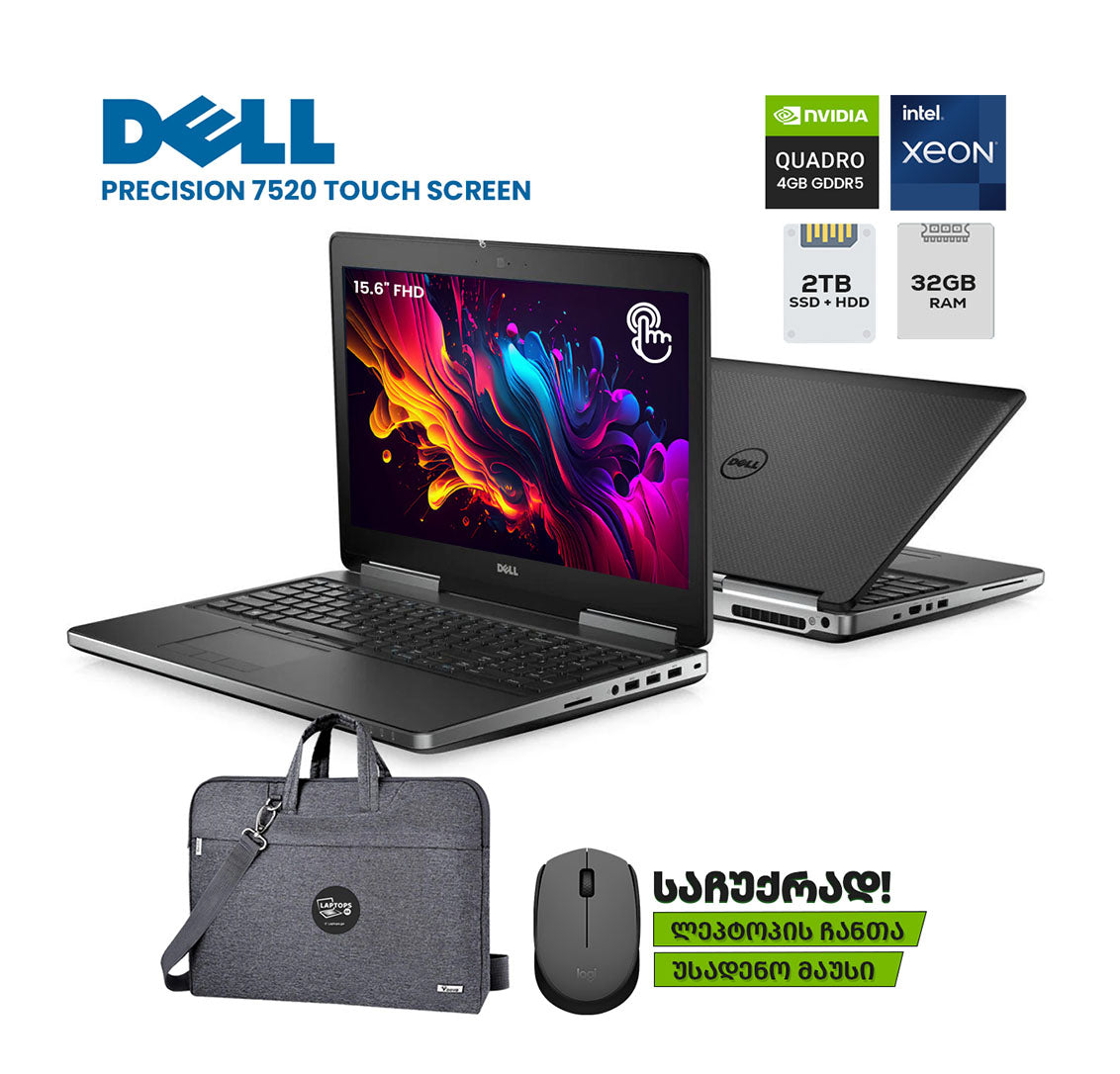 ლეპტოპი (Workstation) Dell Precision 7520 15.6" TOUCH FHD (XEON E3-1535M/32GB/1TB SSD + 1TB HDD/NVIDIA M1200)