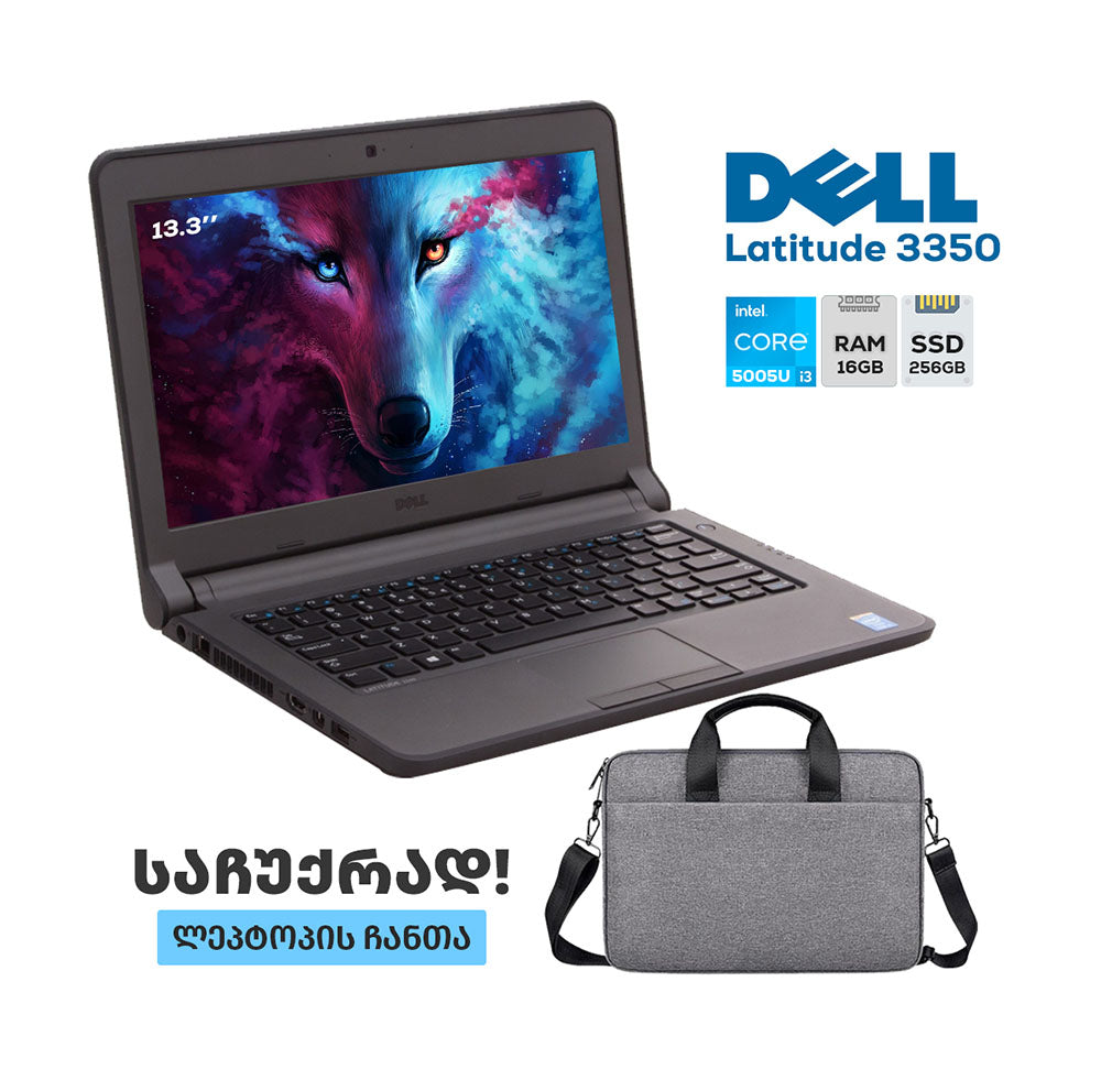 ლეპტოპი Dell Latitude 3350 13.3 HD (i3-5005U/16GB/256GB SSD)