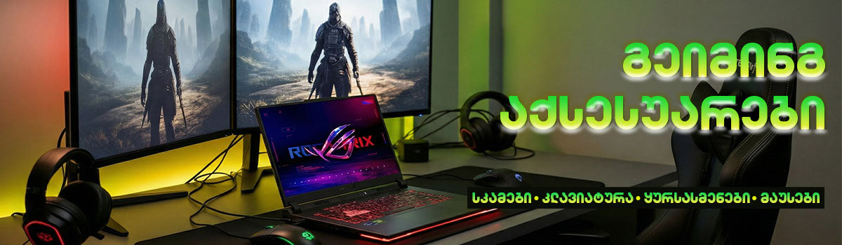 Laptops.ge