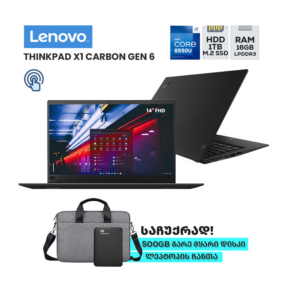 ლეპტოპი Lenovo ThinkPad X1 Carbon Gen 6 14" TOUCH FHD (i7-8550U/16GB/1TB SSD)