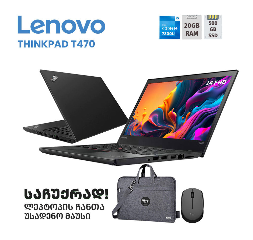 Refurbished Lenovo ThinkPad T470 Laptop – 14", I5, 32GB RAM, 1TB SSD, Pink, Windows 10 Pro, 1 Year Warranty