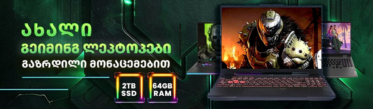 Laptops.ge