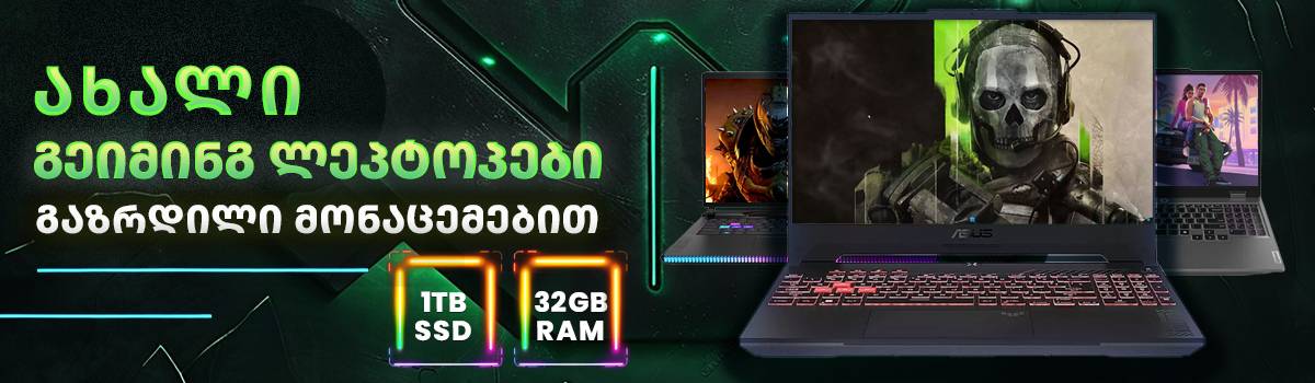 Laptops.ge
