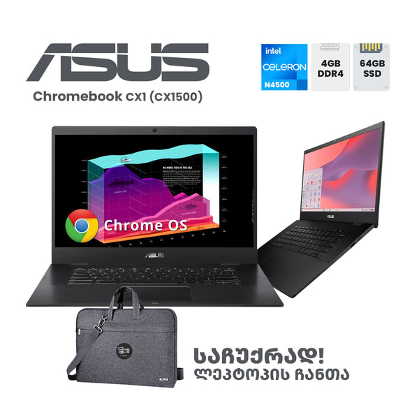 ლეპტოპი (ქრომბუქი) ASUS Chromebook CX1 (CX1500) 15.6" FHD (C-N3350/4GB/64GB SSD)