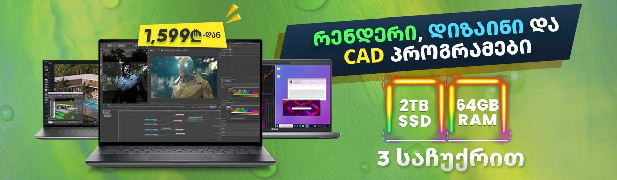 Laptops.ge