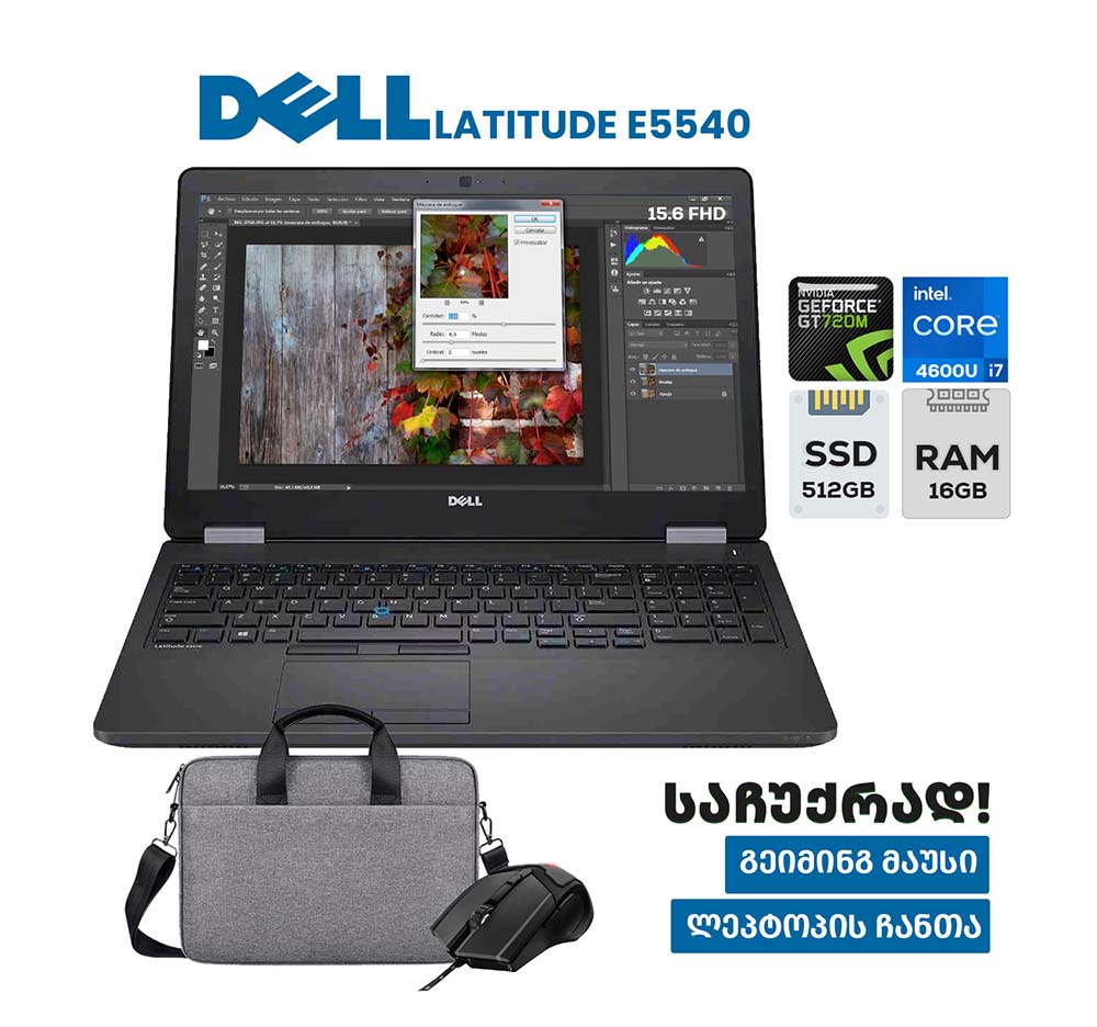 ლეპტოპი Dell Latitude E5540 15.6 FHD (i7-4600U/16GB/512GB SSD/GEFORCE 720M)