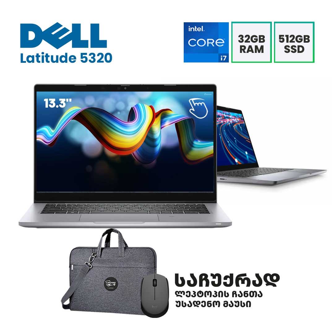 ლეპტოპი Dell Latitude 5320 13.3" TOUCH FHD (i7-1185G7/32GB/512GB SSD)