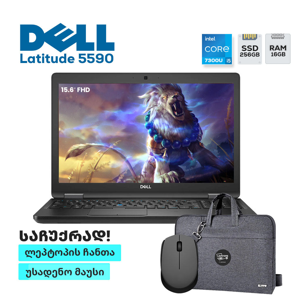 ლეპტოპი Dell Latitude 5590 15.6 FHD (i5-7300U/16GB/256GB SSD)