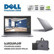 ლეპტოპი (Workstation) Dell Precision 3560 15.6" FHD (i7-1165G7/32GB/512GB SSD/NVIDIA T500/W11P)