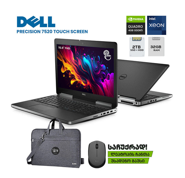 ლეპტოპი (Workstation) Dell Precision 7520 15.6" TOUCH FHD (XEON E3-1535M/32GB/1TB SSD + 1TB HDD/NVIDIA M1200)