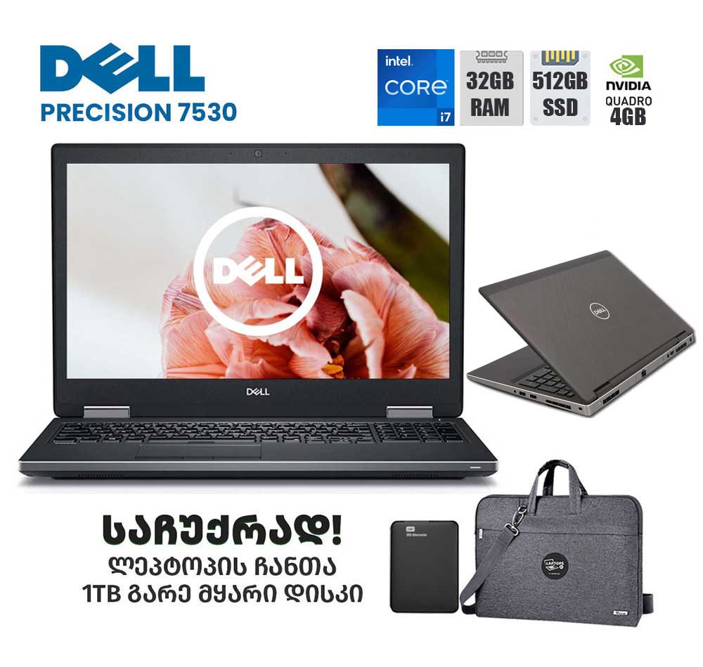 ლეპტოპი (Workstation) Dell Precision 7530 15.6" FHD (i7-8850H/32GB/512GB SSD/NVIDIA P2000)