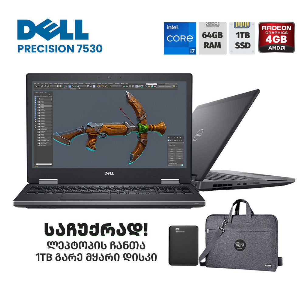 ლეპტოპი (Workstation) Dell Precision 7530 15.6" FHD (i7-8850H/64GB/1TB SSD/WX 4150)