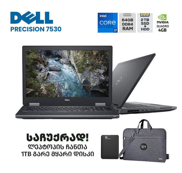 ლეპტოპი (Workstation) Dell Precision 7530 15.6" FHD (i7-8750H/64GB/1TB SSD/NVIDIA P1000)