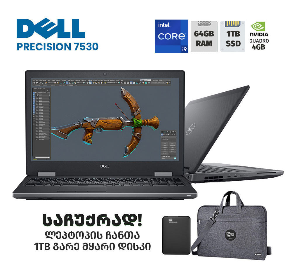 ლეპტოპი (Workstation) Dell Precision 7530 15.6" FHD (i9-8950HK/64GB/1TB SSD/NVIDIA P2000)
