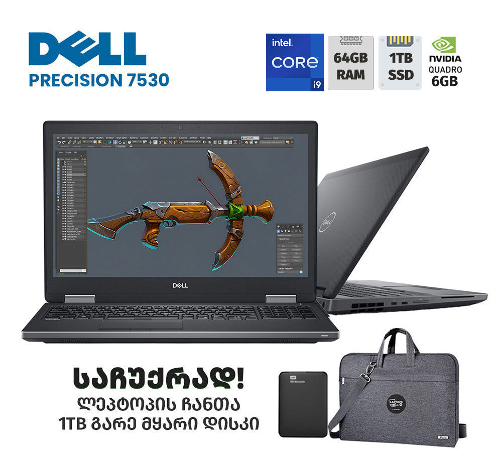 ლეპტოპი (Workstation) Dell Precision 7530 15.6" FHD (i9-8950HK/64GB/1TB SSD/NVIDIA P3200)