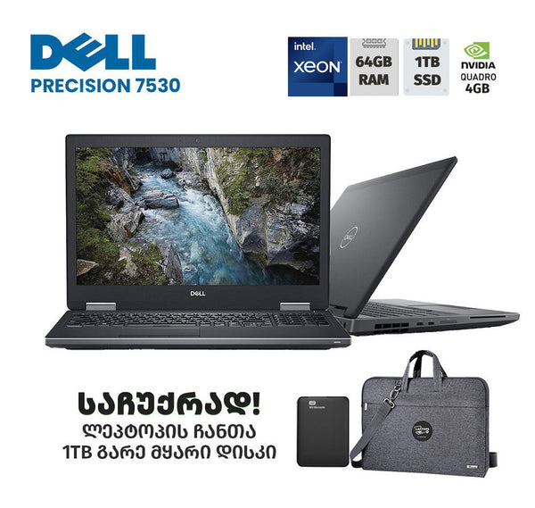 ლეპტოპი (Workstation) Dell Precision 7530 15.6" FHD (XEON E-2176M/64GB/1TB SSD/NVIDIA P1000)