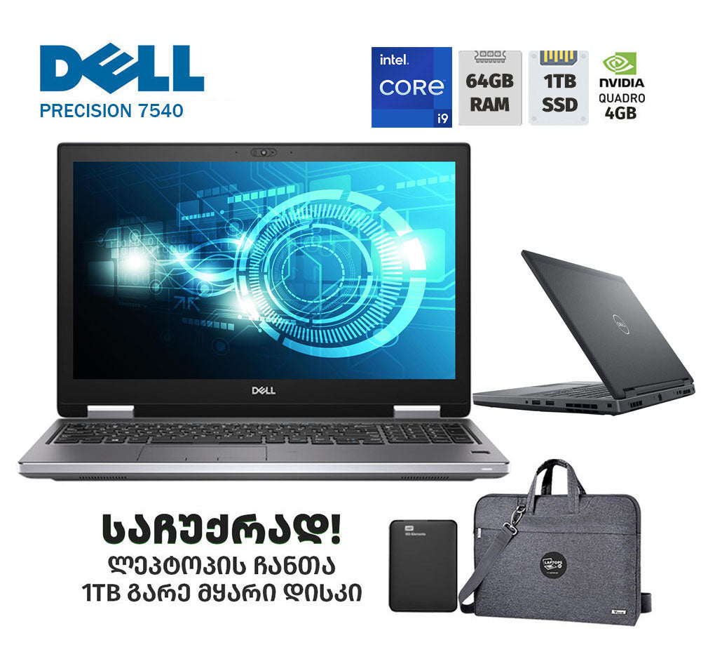 ლეპტოპი (Workstation) Dell Precision 7540 15.6" FHD (i9-9880H/64GB/1TB SSD/NVIDIA T2000)