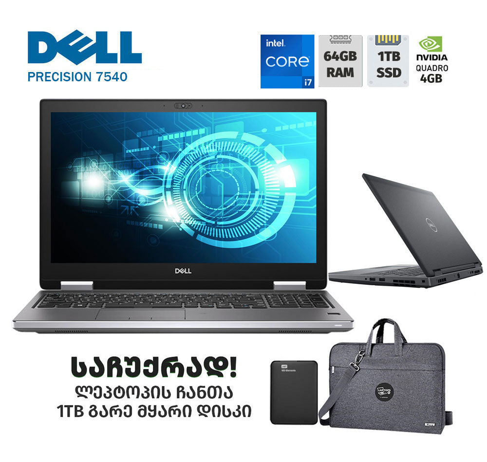 ლეპტოპი (Workstation) Dell Precision 7540 15.6" FHD (i7-9850H/64GB/1TB SSD/NVIDIA T1000)