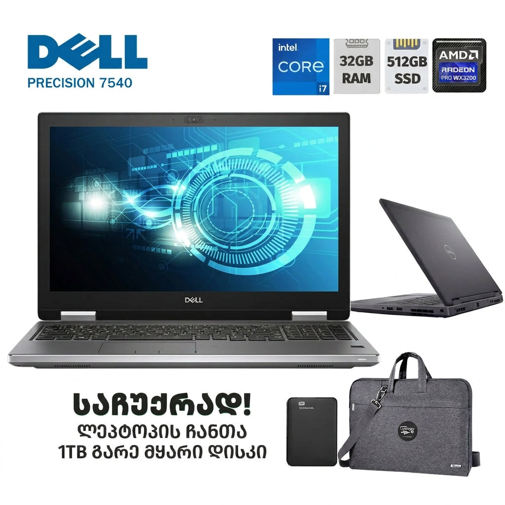 ლეპტოპი (Workstation) Dell Precision 7540 15.6" FHD (i7-9850H/32GB/1TB SSD/AMD WX 3200)