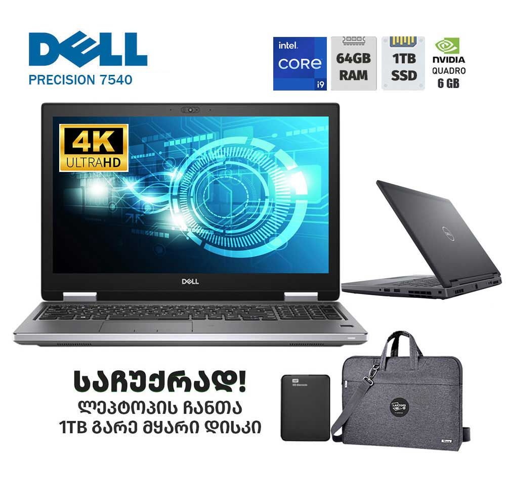 ლეპტოპი (Workstation) Dell Precision 7540 15.6" 4K (i9-9880H/64GB/1TB SSD/RTX 3000)