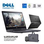 ლეპტოპი (Workstation) Dell Precision 7720 17.3" FHD (i7-7820HQ/64GB/1TB SSD + 1TB HDD/NVIDIA P4000)