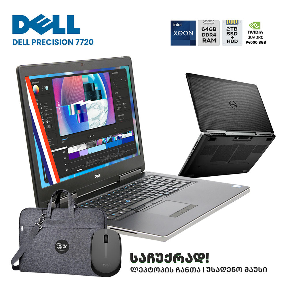 ლეპტოპი (Workstation) Dell Precision 7720 17.3" FHD (E3-1505M V6/64GB/1TB SSD + 1TB HDD/NVIDIA P4000)