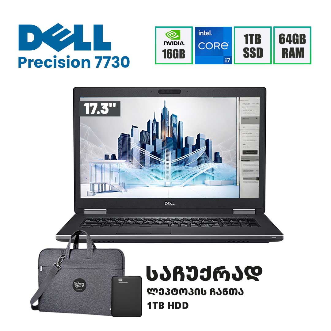 ლეპტოპი (Workstation) Dell Precision 7730 17.3" FHD (i7-8850H/64GB/1TB SSD/NVIDIA P5200)
