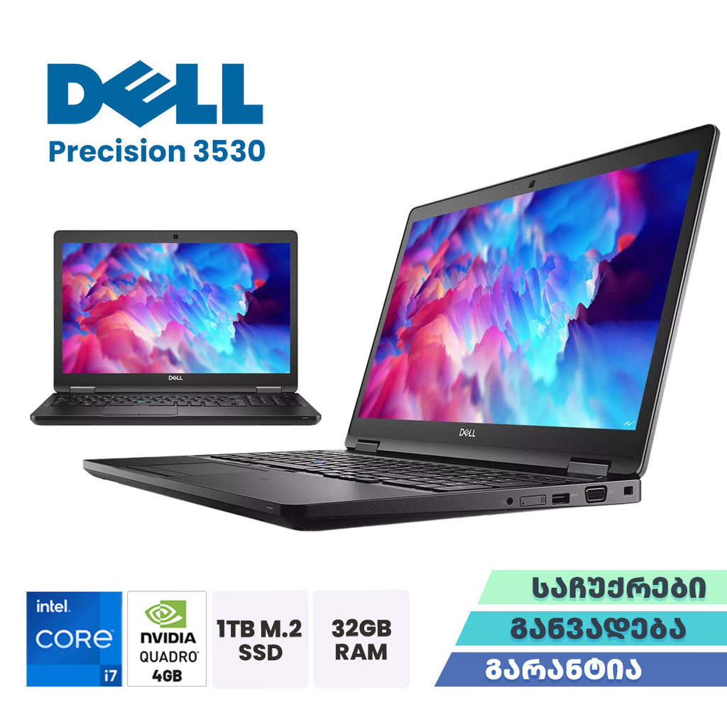 ლეპტოპი (Workstation) Dell Precision 3530 15.6" FHD (i7-8750H/32GB/1TB SSD/NVIDIA P600)
