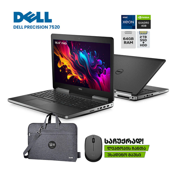 ლეპტოპი (Workstation) Dell Precision 7520 15.6" FHD (XEON E3-1535M/64GB/1TB SSD + 1TB HDD/NVIDIA M2200)