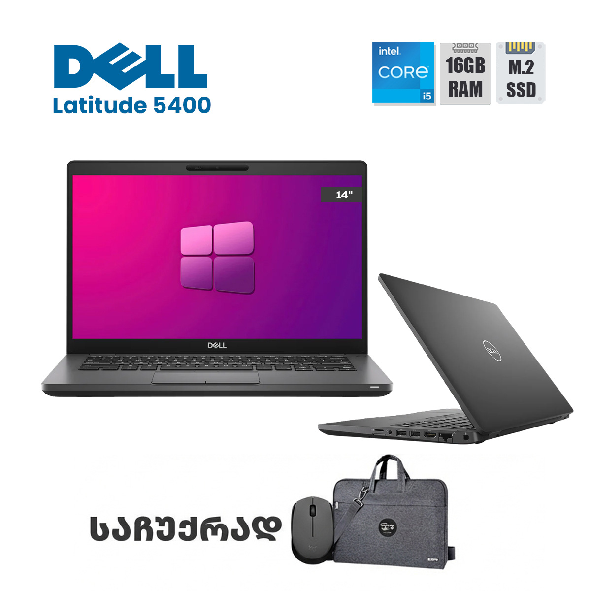 ლეპტოპი Dell Latitude 5400 14 FHD (i5-8365U/16GB/512GB SSD)