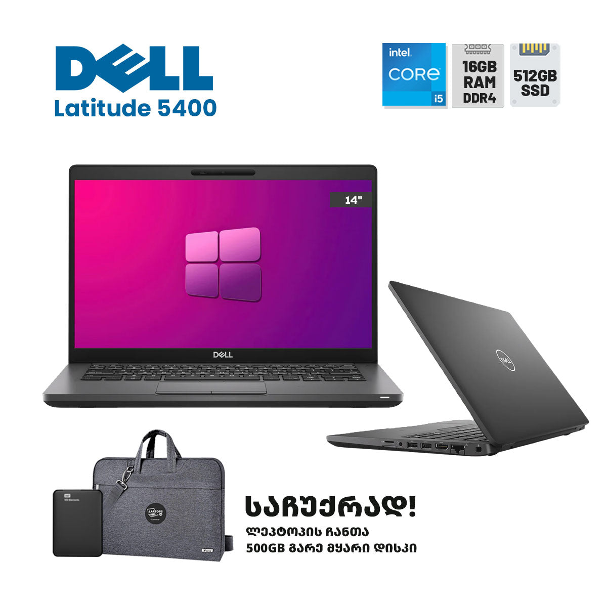 ლეპტოპი Dell Latitude 5400 14 FHD (i5-8365U/16GB/512GB SSD)