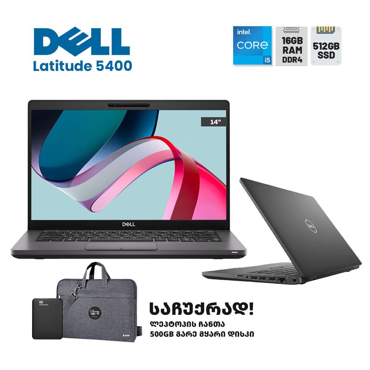ლეპტოპი Dell Latitude 5400 14 HD (i5-8365U/16GB/512GB SSD)
