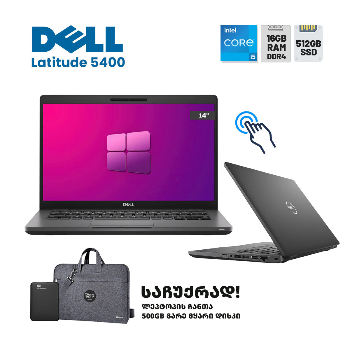 ლეპტოპი Dell Latitude 5400 14 TOUCH FHD (i5-8365U/16GB/512GB SSD)