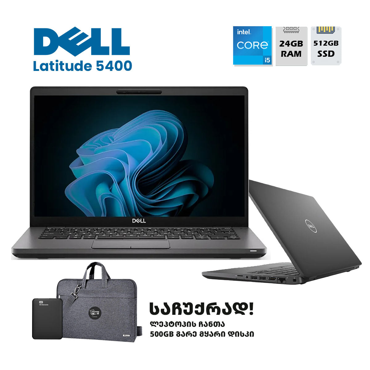 ლეპტოპი Dell Latitude 5400 14 FHD (i5-8365U/24GB/512GB SSD)