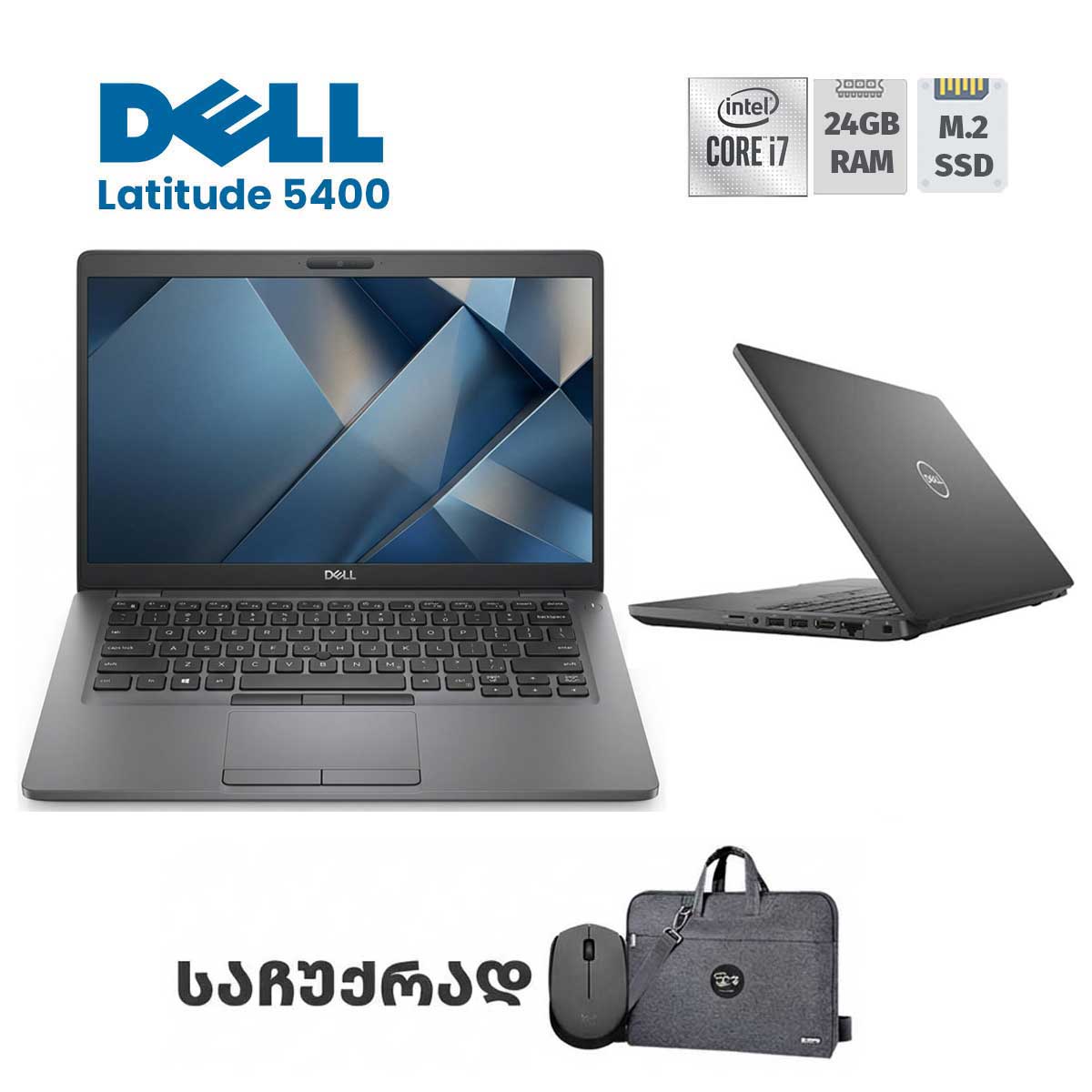 ლეპტოპი Dell Latitude 5400 14 FHD (i7-8665U/24GB/256GB)