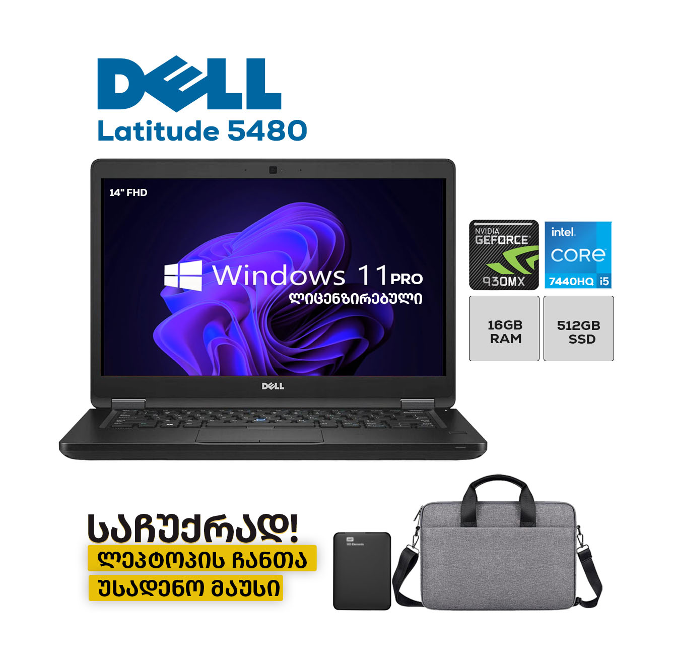 ლეპტოპი Dell Latitude 5480 14" FHD (i5-7440HQ/16GB/512GB SSD/GEFORCE 930MX)