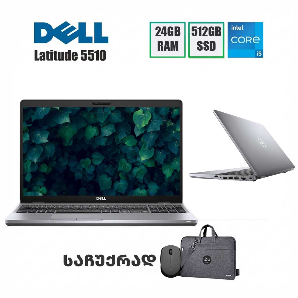 ლეპტოპი Dell Latitude 5510 15.6" FHD (i5-10210U/24GB/512GB SSD)