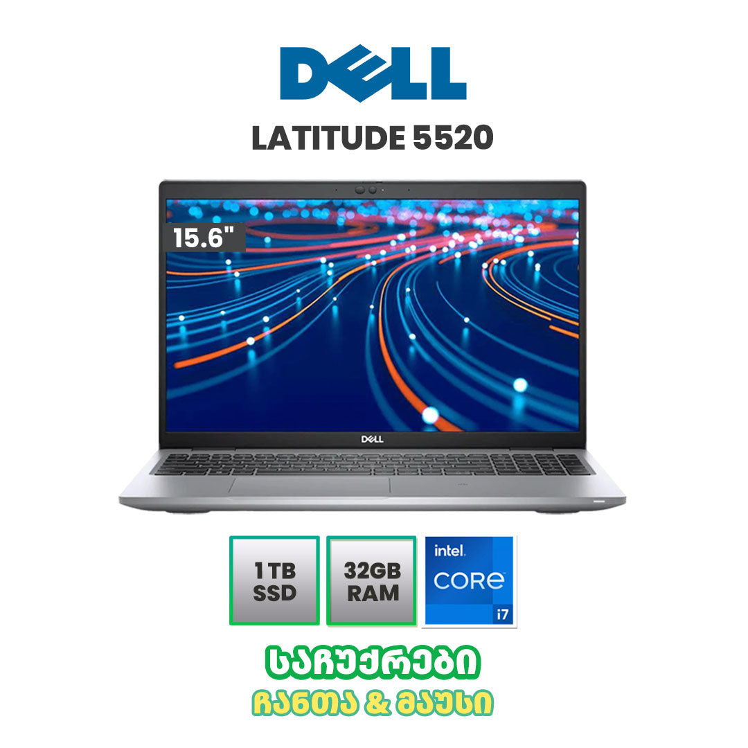 ლეპტოპი Dell Latitude 5520 15.6" FHD (i7-1185G7/32GB/1TB SSD)