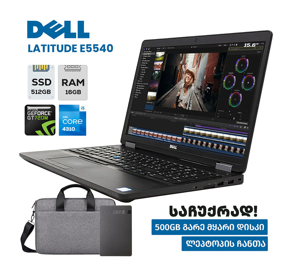 ლეპტოპი Dell Latitude E5540 15.6 HD (i5-4310U/16GB/512GB SSD/GEFORCE 720M)