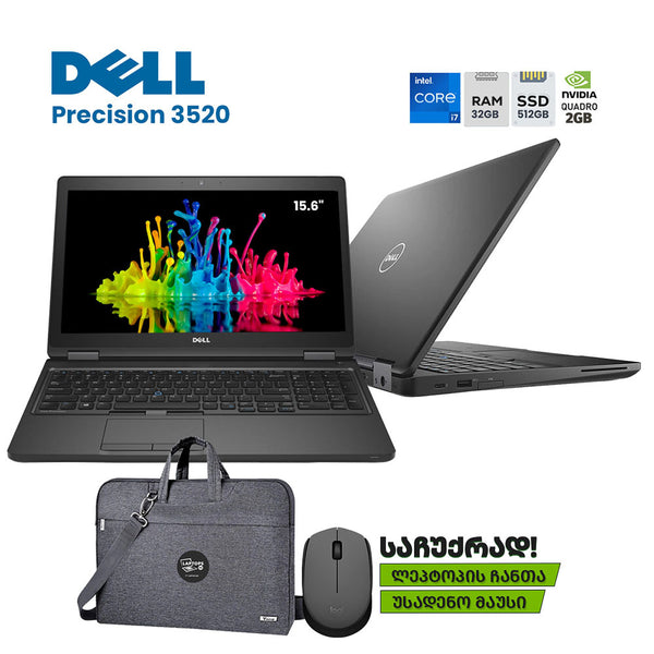 ლეპტოპი (Workstation) Dell Precision 3520 15.6" FHD (i7-7700HQ/32GB/500GB SSD/NVIDIA M620)