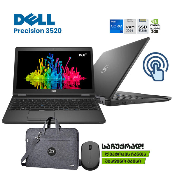 ლეპტოპი (Workstation) Dell Precision 3520 15.6" TOUCH FHD (i7-7700HQ/32GB/500GB SSD/NVIDIA M620)