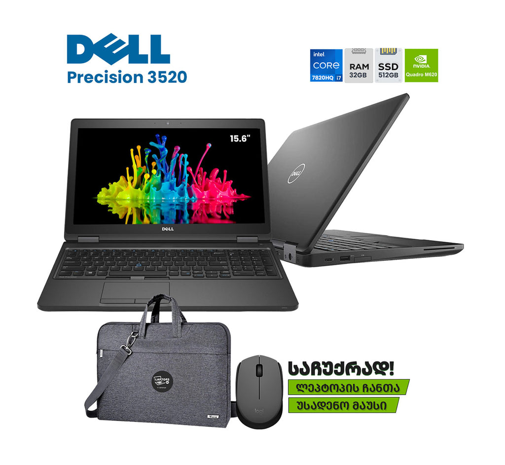 ლეპტოპი (Workstation) Dell Precision 3520 15.6" FHD (i7-7820HQ/32GB/500GB SSD/NVIDIA M620)