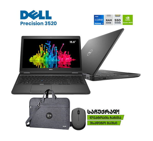 ლეპტოპი (Workstation) Dell Precision 3520 15.6" FHD (i7-7820HQ/32GB/500GB SSD/NVIDIA M620)