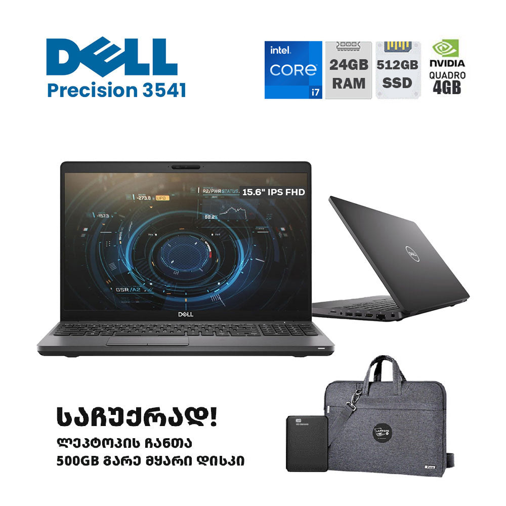 ლეპტოპი (Workstation) Dell Precision 3541 15.6" FHD (i7-9750H/24GB/512GB SSD/NVIDIA P620)
