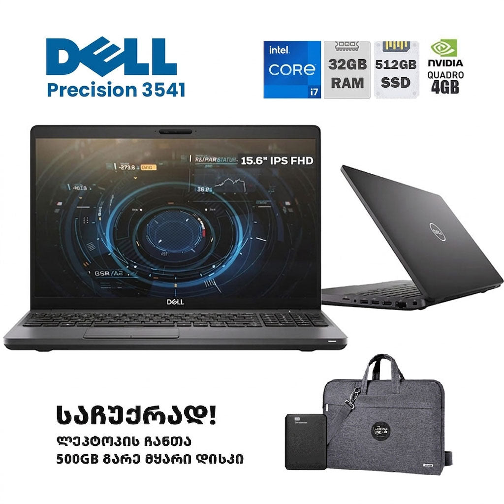 ლეპტოპი (Workstation) Dell Precision 3541 15.6" FHD (i7-9750H/32GB/512GB SSD/NVIDIA P620)