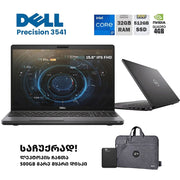 ლეპტოპი (Workstation) Dell Precision 3541 15.6" FHD (i7-9750H/32GB/512GB SSD/NVIDIA P620)