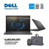 ლეპტოპი (Workstation) Dell Precision 3541 15.6" FHD (i5-9400H/32GB/512GB SSD + 500GB HDD)